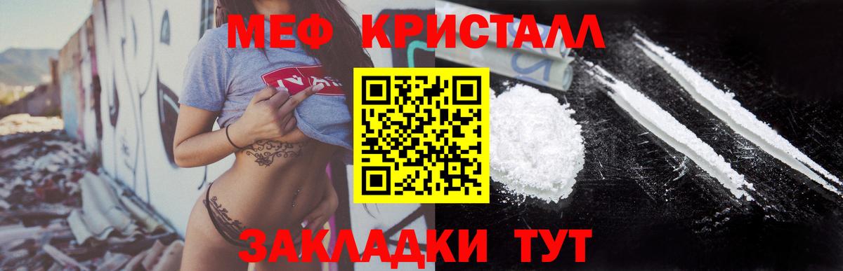 МЕФ  Черкесск