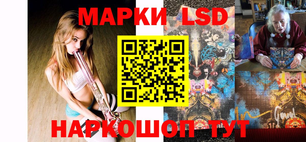 Марки NBOMe  Наркотические марки 1,5мг  Вход с VPN  Черкесск 