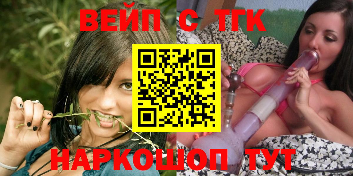 ТГК Wax Черкесск